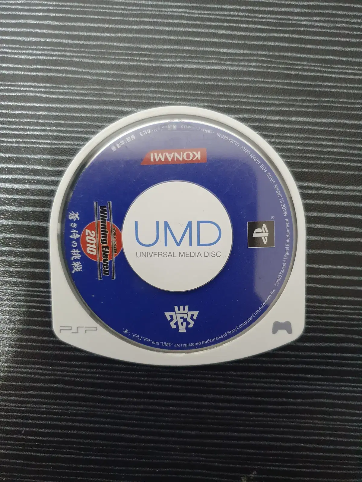 Win-JPT 初級 海外版 韓国版 PSP レア UMDのみ Win-JPT 初級 海外版 韓国版 PSP レア UMDのみ - メルカリ